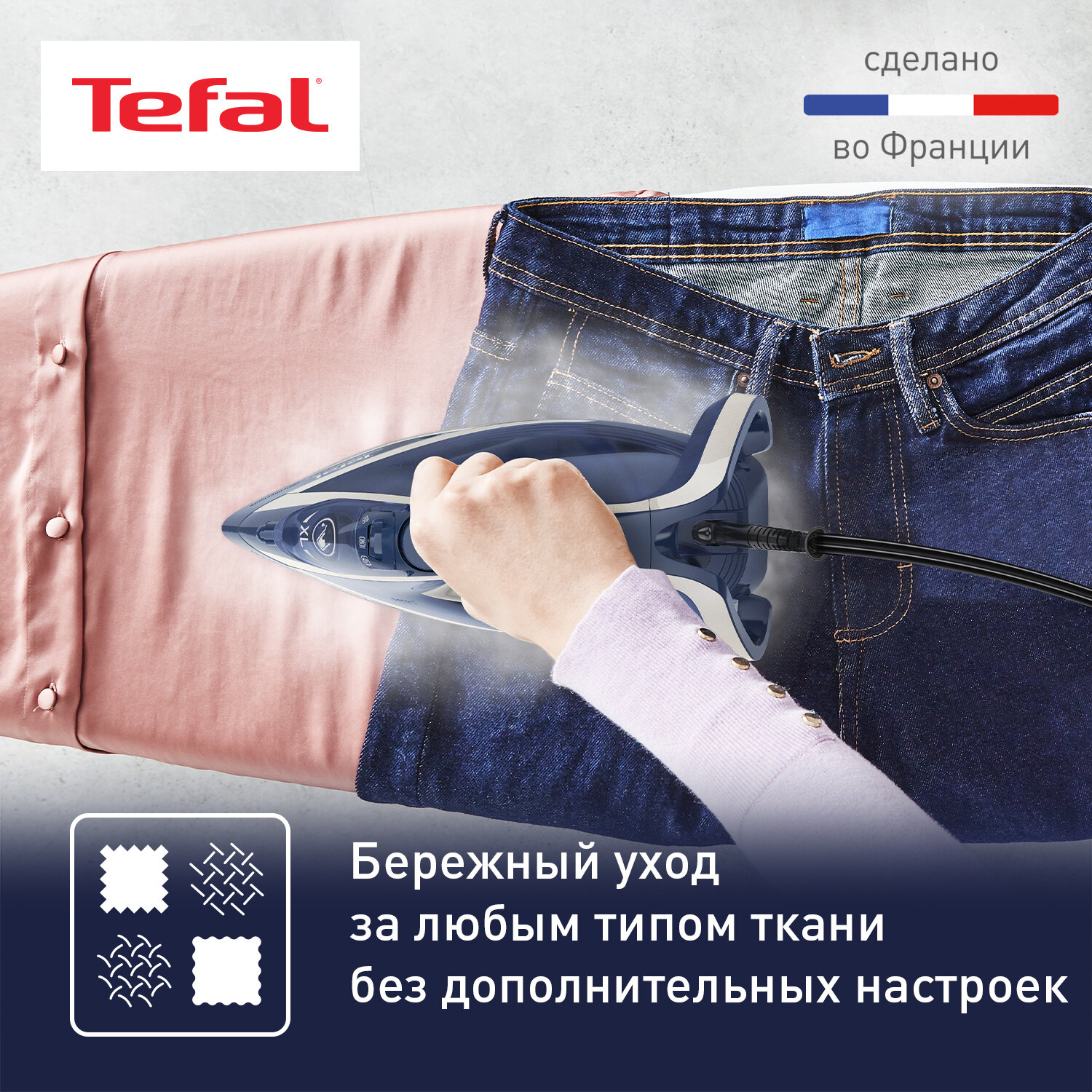 Утюг Tefal - фото №6