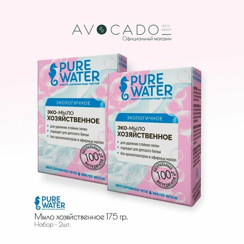 Pure Water Хозяйственное мыло, 175 гр, 2 шт