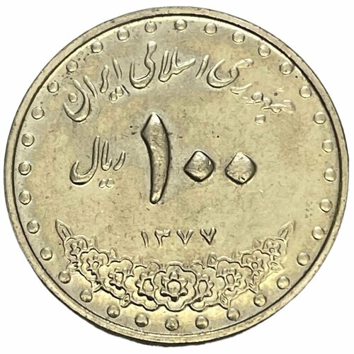 Иран 100 риалов 1998 г. (AH 1377) иран 250 риалов 1998 г ah 1377