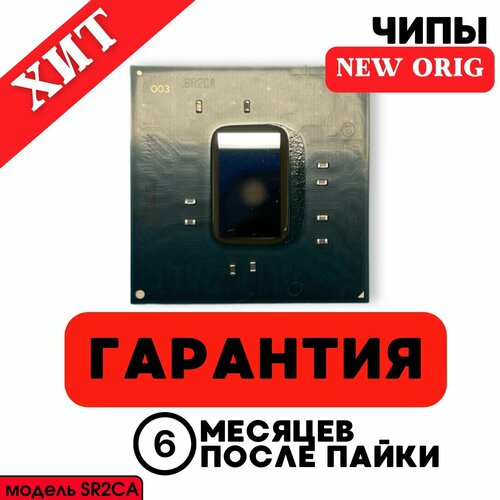 Юсб Хаб GL82H110 SR2CA хаб gl82h110 sr2ca