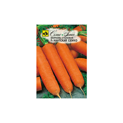 Морковь Семко Нантская Семко F1 0,5г семена морковь нантская семко f1 среднеспелые 1 гр