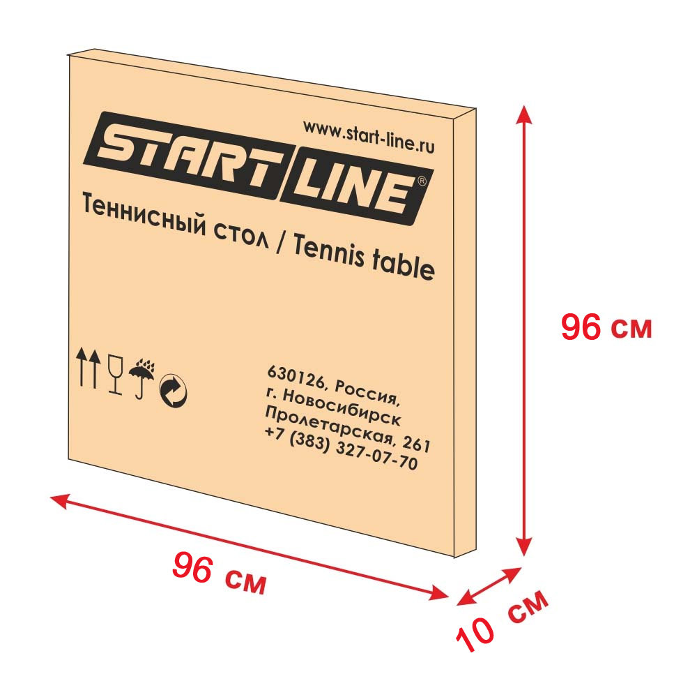 Теннисный стол Start Line Cadet, для подростков, синий, с сеткой