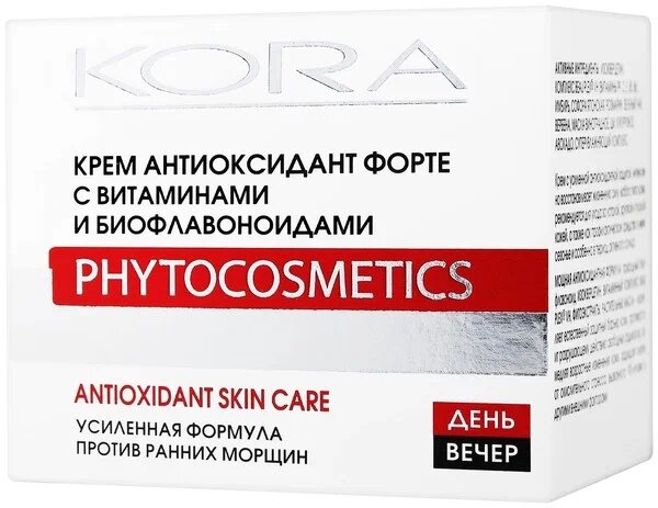 КОRА PHITOCOSMETICS Крем Антиоксидант форте с витаминами и биофлавоноидами 50мл