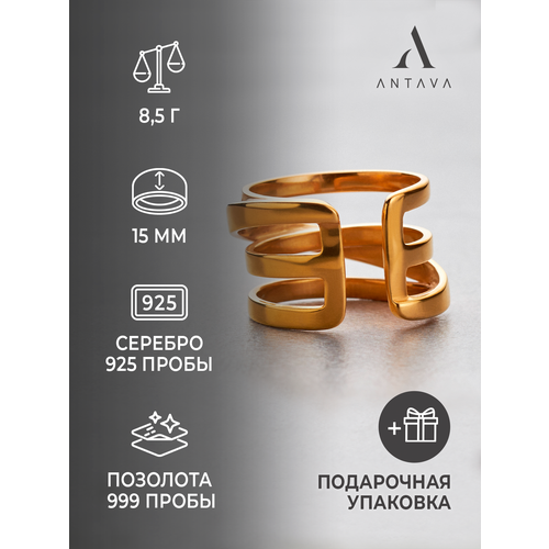 Кольцо обручальное ANTAVA Кольцо серебряное с позолотой широкое обручальное серебро, серебро, 925 проба, золочение, золотой, серебряный