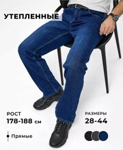 Джинсы классические RB джинсы мужские прямые классические, утепленные