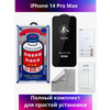 Фото #2 Защитное стекло Remax для iPhone