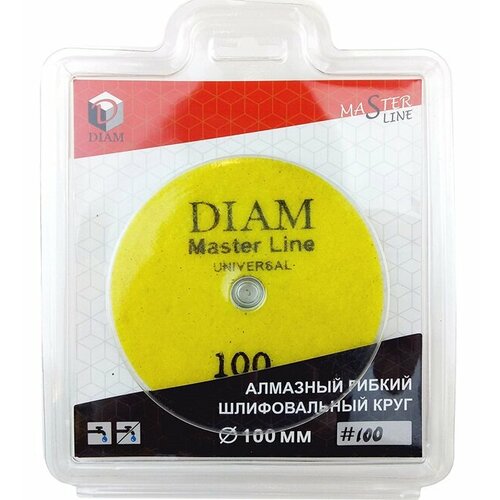 100 агшк 100 сухая шлифовка Алмазный гибкий шлифовальный круг DIAM Master Line Universal АГШК 100х2.5 №100 (сухая/мокрая шлифовка)