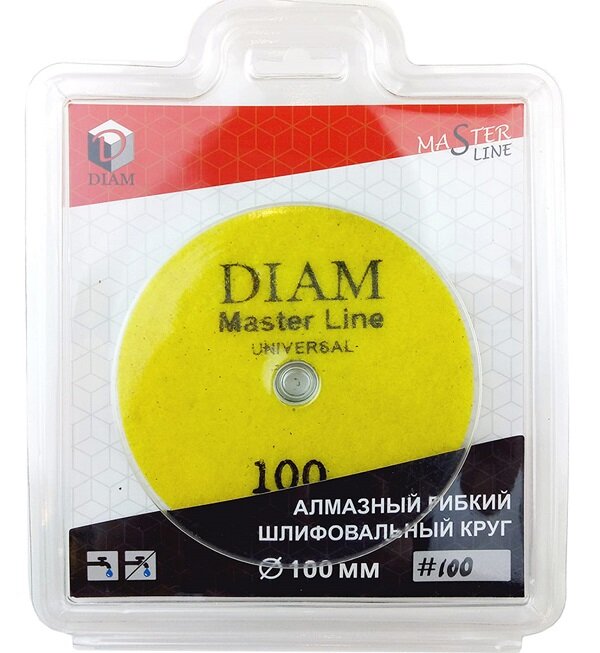 Алмазный гибкий шлифовальный круг DIAM Master Line Universal АГШК 100х2.5 №100 (сухая/мокрая шлифовка)