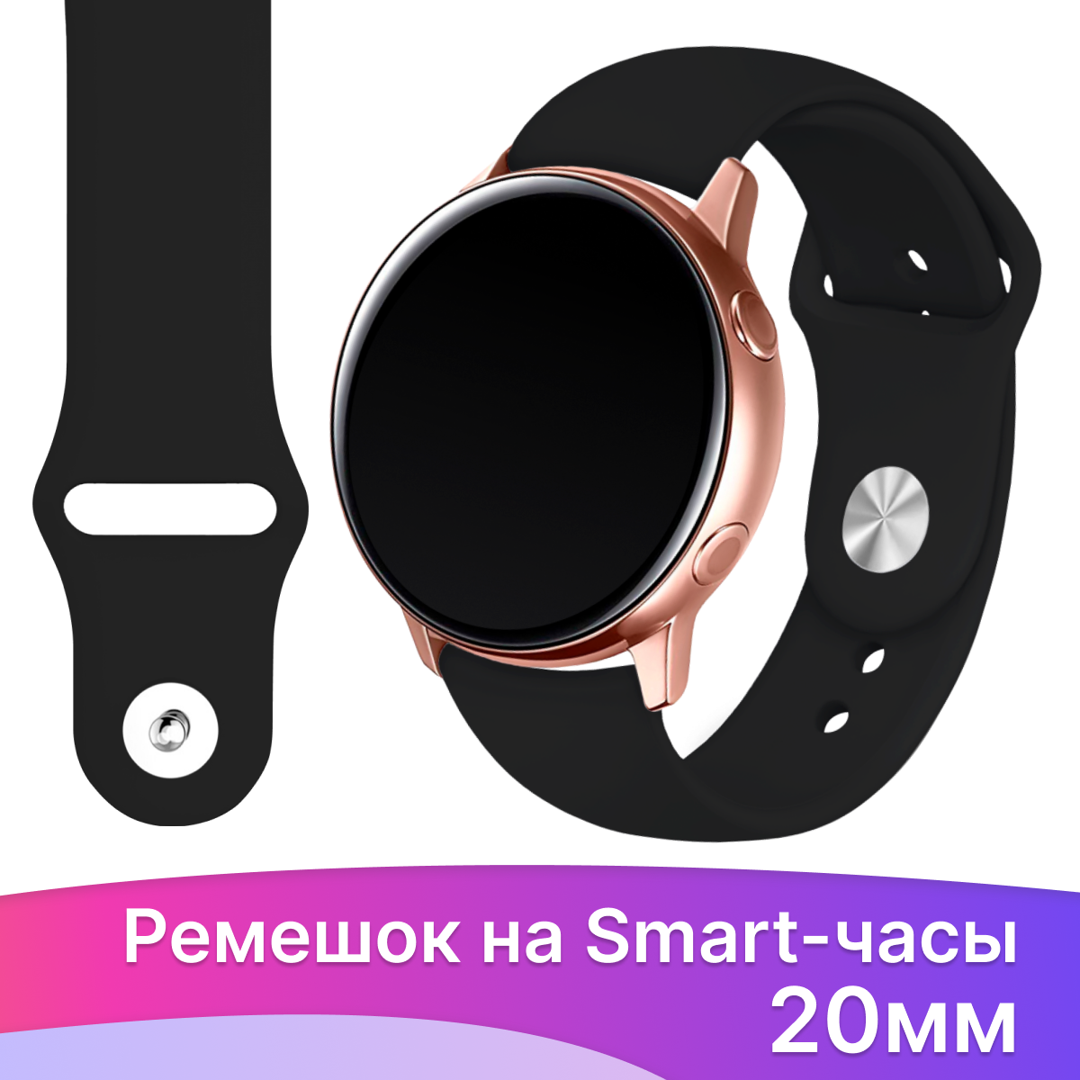 Силиконовый ремешок для Samsung Galaxy Watch 20 mm / Huawei Watch / Сменный браслет для умных смарт часов Самсунг Галакси/ Хуавей Вотч Темно-синий