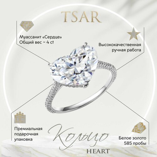 фото Кольцо помолвочное tsar, белое золото, 585 проба, родирование, муассанит, размер 17, белый