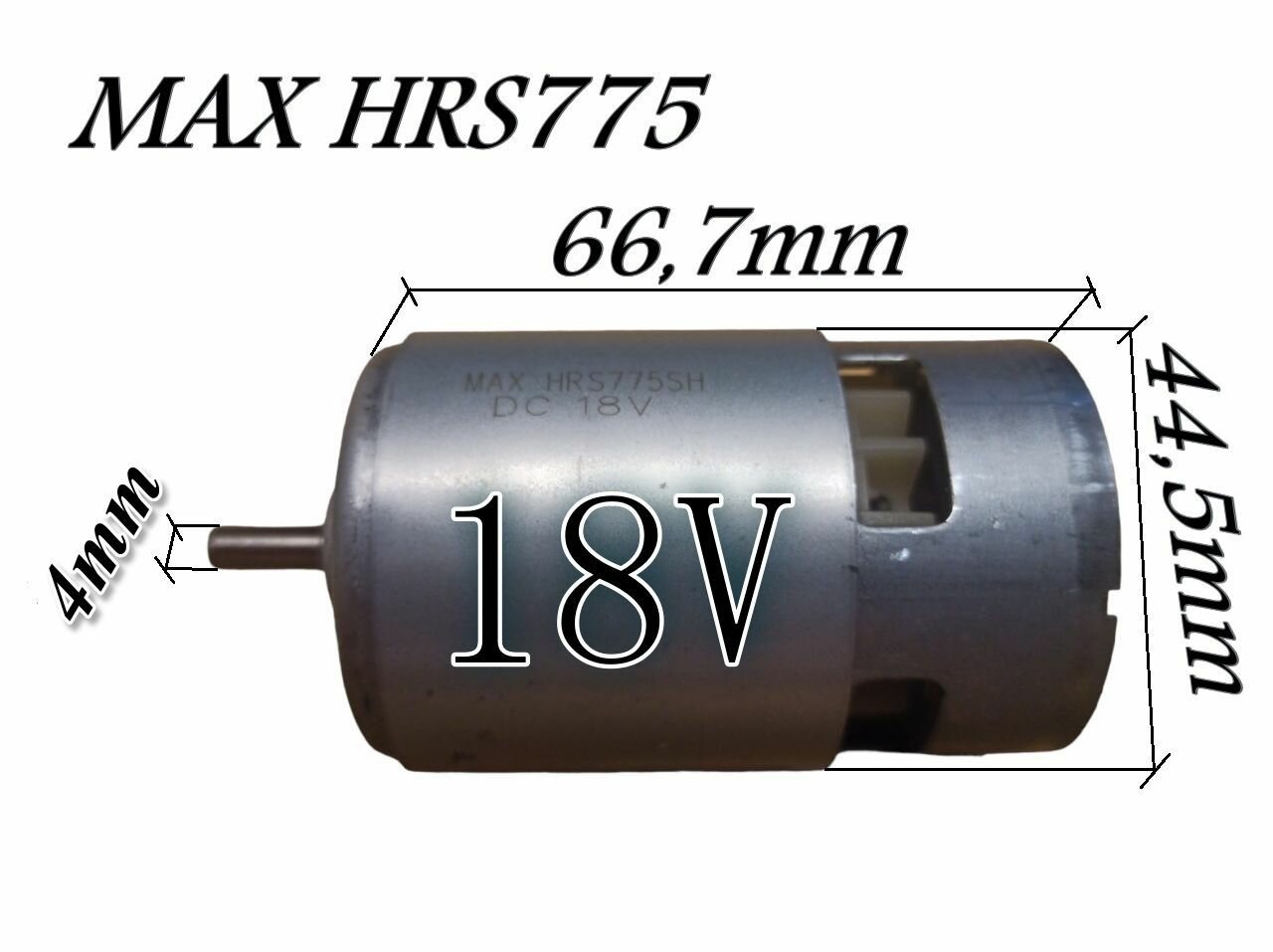 Двигатель для шуруповерта HRS 775 18V вал 4мм (Большой)