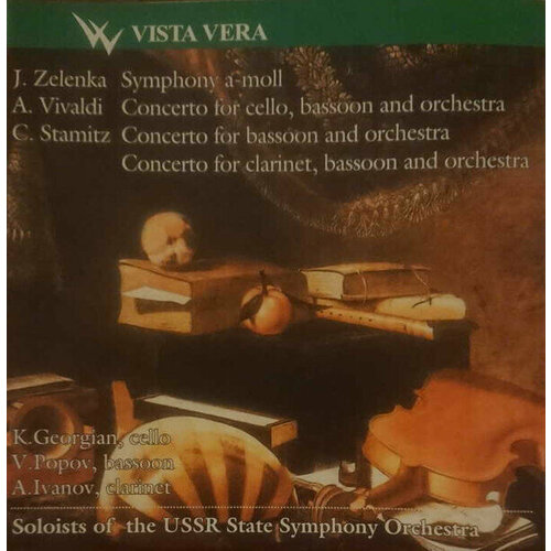 AUDIO CD Шедевры музыки барокко: Ян Зеленка, Антонио Вивальди, Карл Стамиц. 1 CD