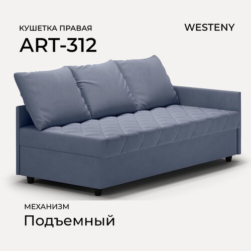 Изображение товара Кушетка WESTENY "ART-312 правая" 195x94x62, 90x190, 1 место, синий велюр