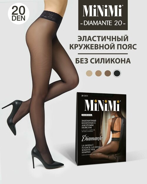 Колготки  MiNiMi Diamante, 20 den, размер 2, черный