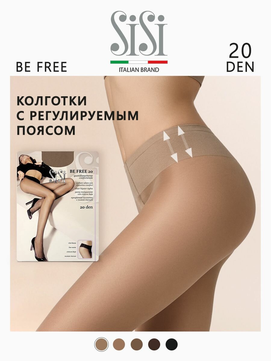 Колготки Sisi Be Free