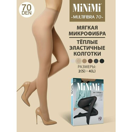 Колготки MiNiMi Multifibra, 70 den, размер 5, бежевый