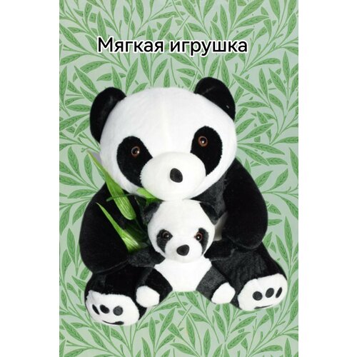 Мягкая игрушка Панда с малышом 40см мягкая игрушка панда с малышом 40см
