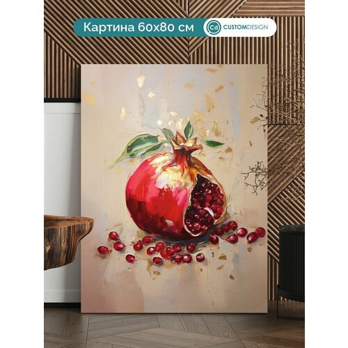 Картина на стену Гранат большая 60х80 см №4