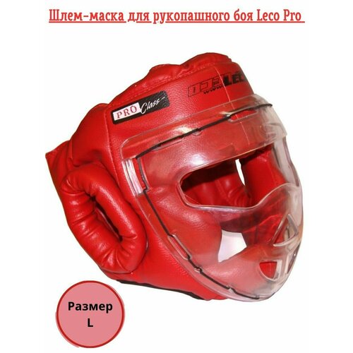 Шлем-маска для рукопашного боя Leco Pro, красная, размер L