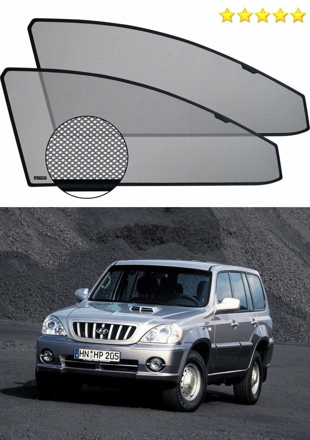 Солнцезащитный экран шторки на автомобиль Hyundai Terracan Хендай Терракан (HP 2001-2007 )