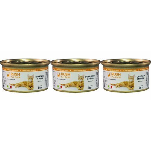 RUSH Pet Food Консервы для кошек Говядина и рыба, 85 г, 3 шт