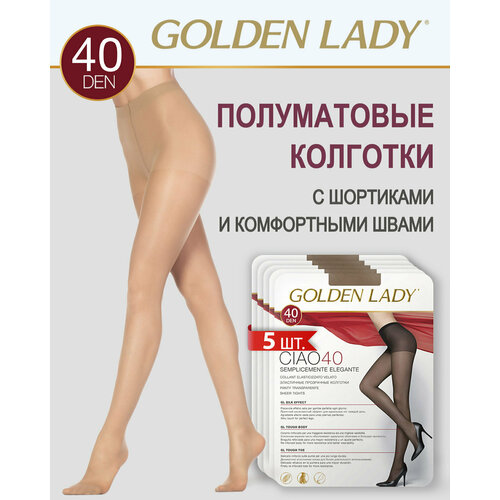 Колготки Golden Lady, 40 den, 5 шт., размер 2, бежевый колготки классические golden lady ciao 40 набор 3 шт размер v melon бежевый