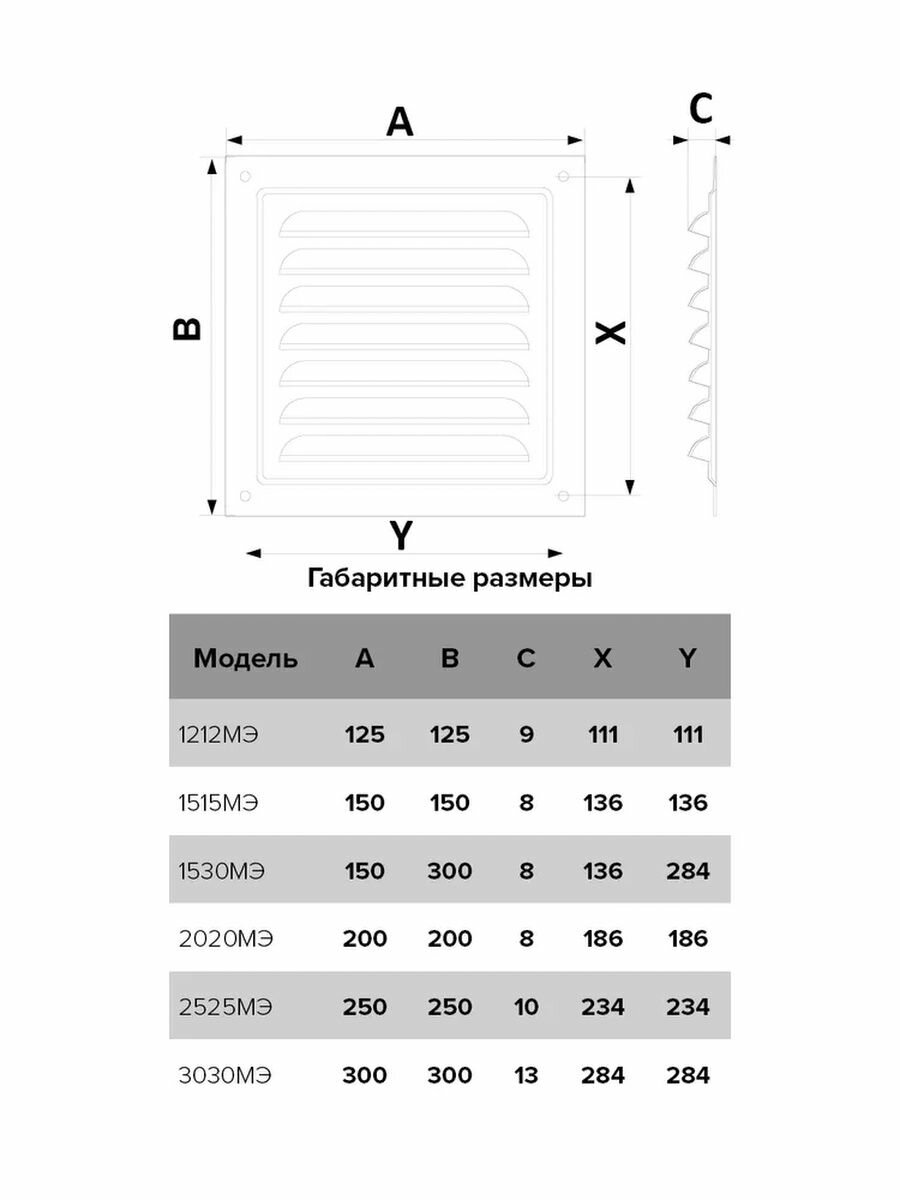 Решетка вентиляционная 3030МЭ 300 x 300 мм, коричневый - фотография № 4