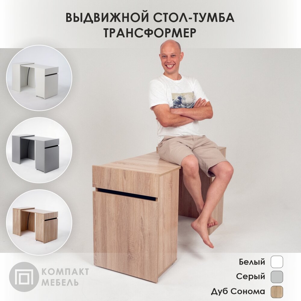 Письменный Стол Компакт-Мебель Складной Компактный Раздвижной ...
