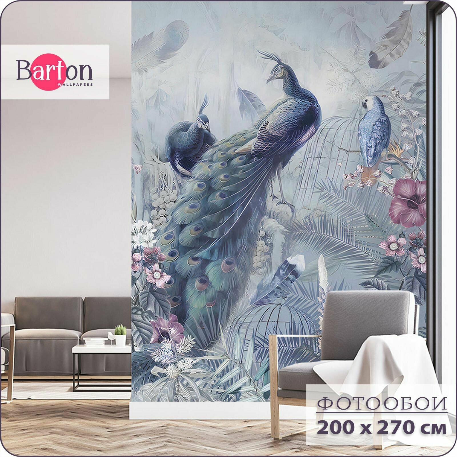 Фотообои на стену флизелиновые 3d Цветы Попугаи и Павлины 400х270 см Barton Wallpapers M205