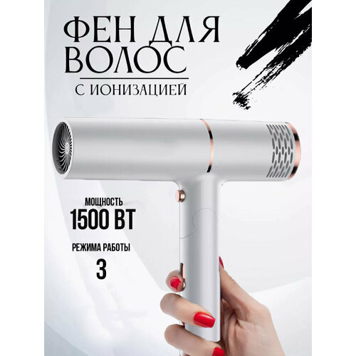 Профессиональный салонный Фен для волос уход за волосами для укладки и сушки волос насадка концентратор домашний серый 1999₽