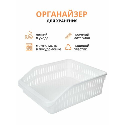 Органайзер для хранения Swift большой белый 260₽