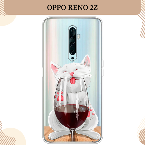 Силиконовый чехол Кот с бокалом на Oppo Reno 2Z / Оппо Reno 2Z, прозрачный силиконовый чехол на oppo reno 2z оппо reno 2z любопытный кот прозрачный