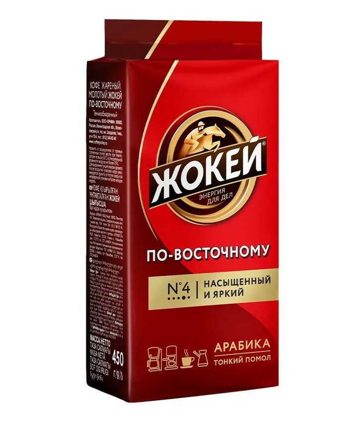 Кофе молотый Жокей По-восточному, 450 г, вакуумная упаковка