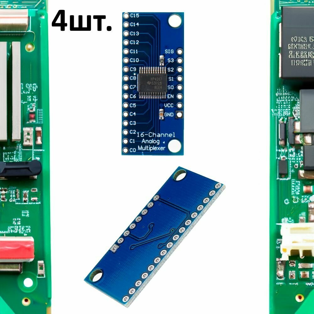 Мультиплексор аналоговый 16 каналов на базе CD74HC4067