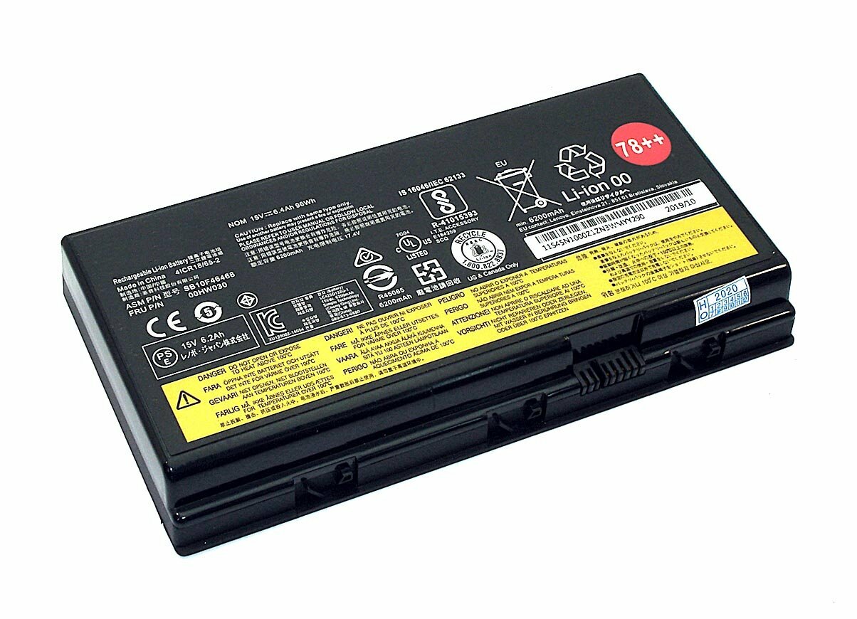 Аккумулятор для ноутбука Lenovo ThinkPad P70 (01AV451) 15V 6400mAh