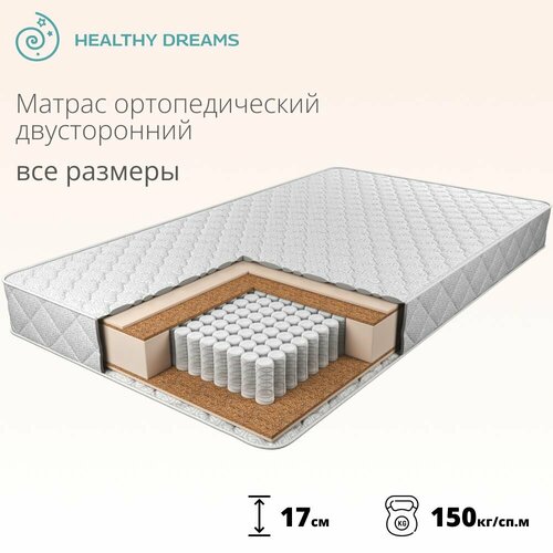 Ортопедический матрас HealthyDreams Plorix 60x190x17 см