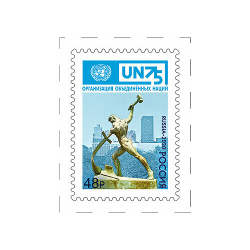 Почтовые марки Россия 2020г. 75 лет Организации Объединённых Наций ООН MNH