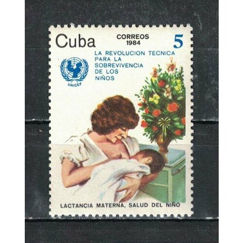 Почтовые марки Куба 1984г. Кампания по выживанию младенцев Цветы, Медицина, Дети MNH почтовые марки куба 1984г день для детей дети mnh