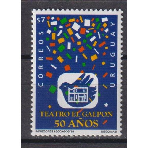 Почтовые марки Уругвай 1999г. 50 лет Театру Эль Гальпон Театр MNH