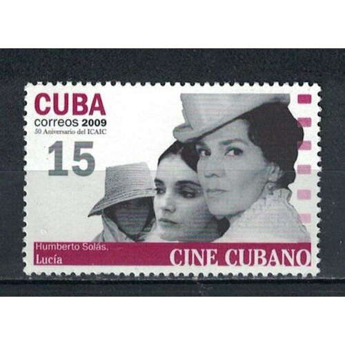 Почтовые марки Куба 2009г. Кубинское кино - Лусия Кино, Звёзды кино MNH