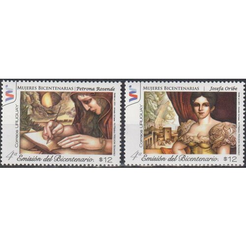 Почтовые марки Уругвай 2011г. Известные женщины Знаменитые женщины MNH почтовые марки уругвай 2011г 200 лет независимости оружие mnh
