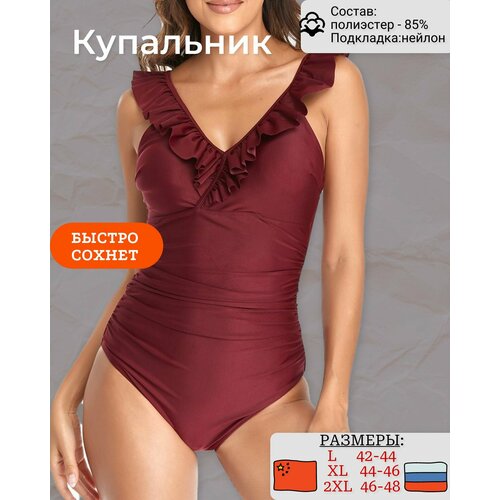 фото Купальник , размер 2xl, бордовый comeondear