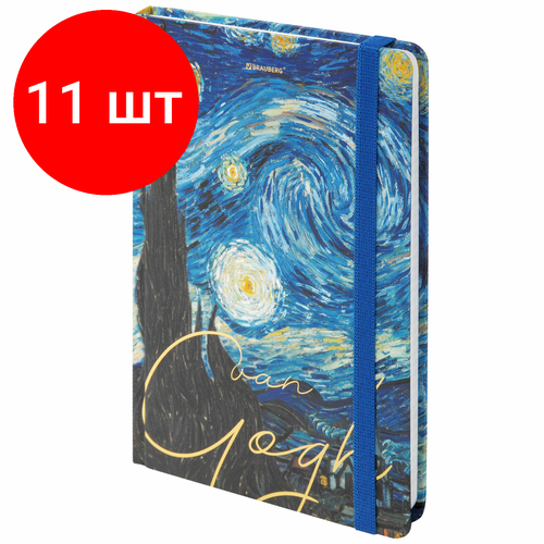 Комплект 11 шт, Блокнот с резинкой в клетку 96 л, А5 (145х203 мм), твердая обложка с фольгой, BRAUBERG, Van Gogh, 113728
