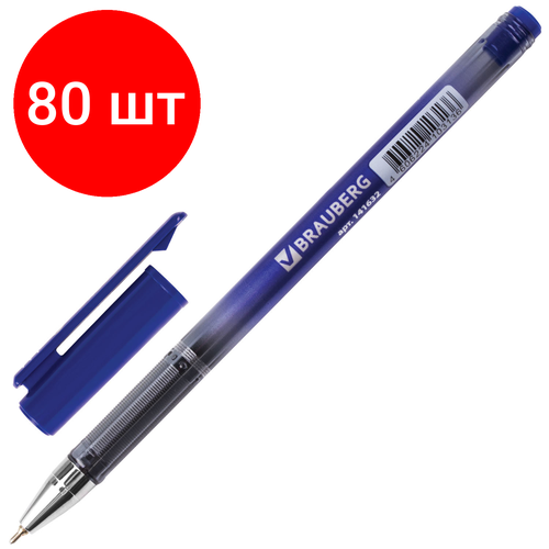 Комплект 80 шт, Ручка шариковая масляная BRAUBERG Profi-Oil, синяя, корпус с печатью, узел 0.7 мм, линия письма 0.35 мм, 141632