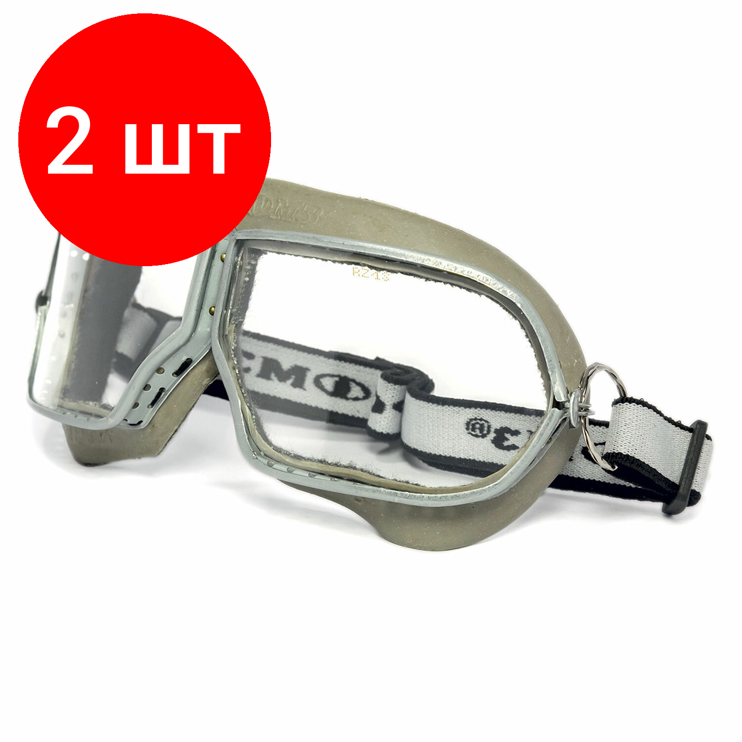 фото Очки РОСОМЗ ЗП1 Patriot, 30110