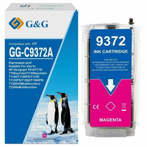 Картридж для струйного принтера G&G GG-C9372A