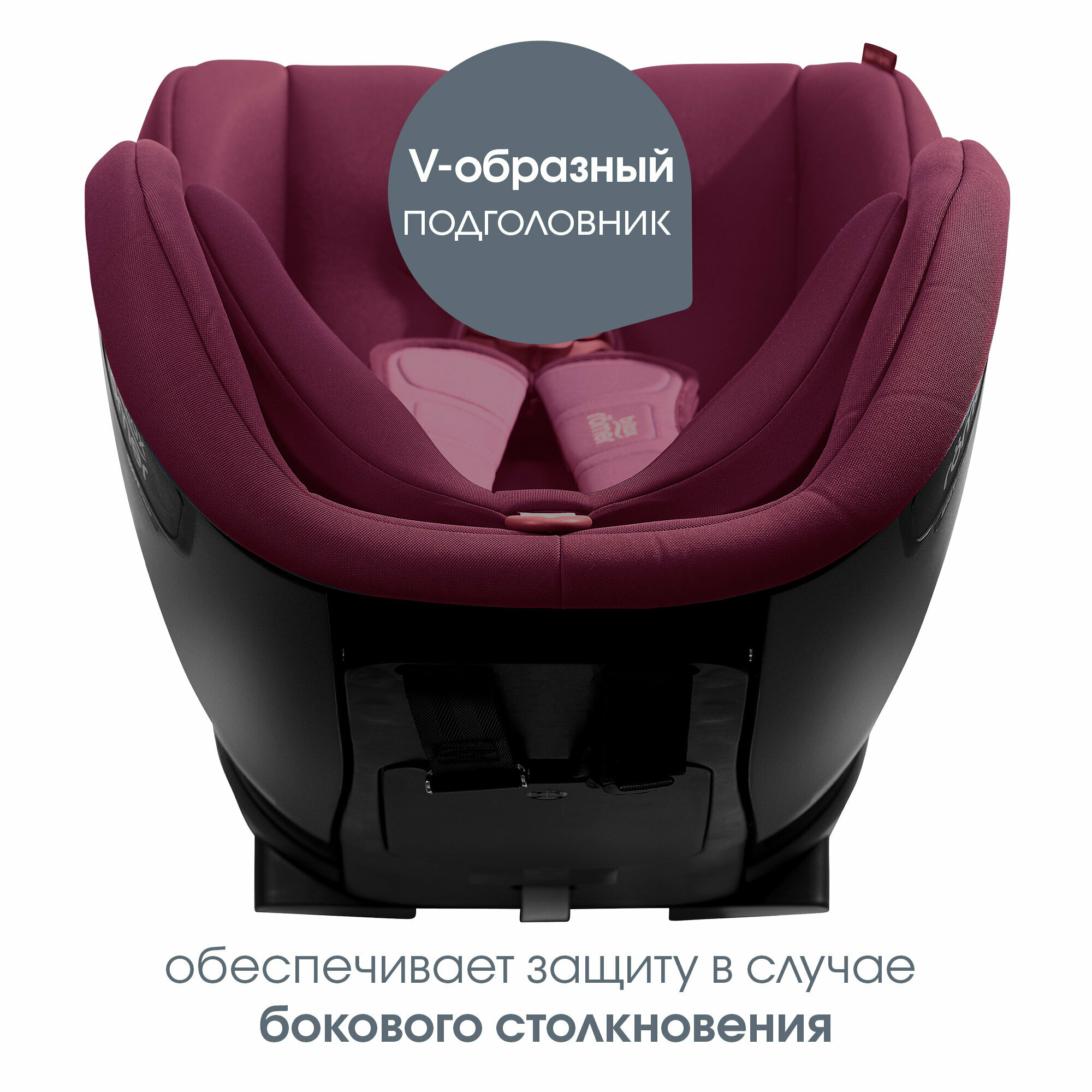 Автокресло Britax Romer, Trifix 2 i-Size, Trendline Moonlight Blue - фото №4