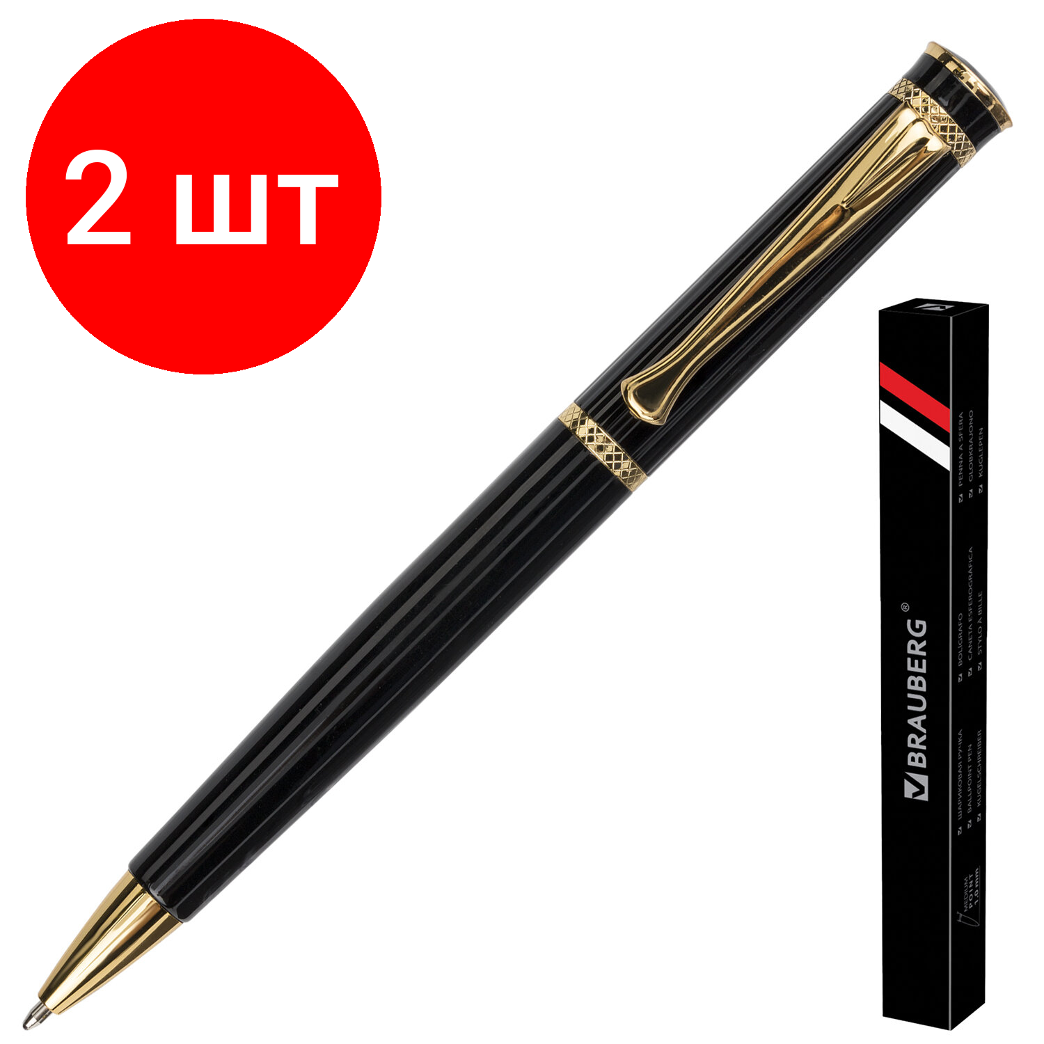 Комплект 2 шт, Ручка подарочная шариковая BRAUBERG "Perfect Black", корпус черный, узел 1 мм, линия письма 0.7 мм, синяя, 141416