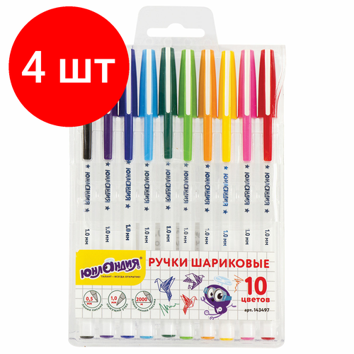 Комплект 4 шт, Ручки шариковые юнландия радуга, набор 10 цветов, длина письма 2000 м, узел 1 мм, линия письма 0.5 мм, 143497