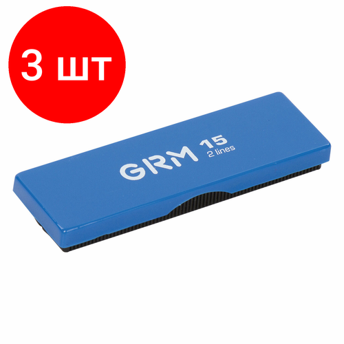 Комплект 3 шт, Подушка сменная 69х10 мм, синяя, для GRM 15, Colop Pr15, 178406011 подушка сменная 69х10 мм синяя для grm 15 colop pr15 178406011